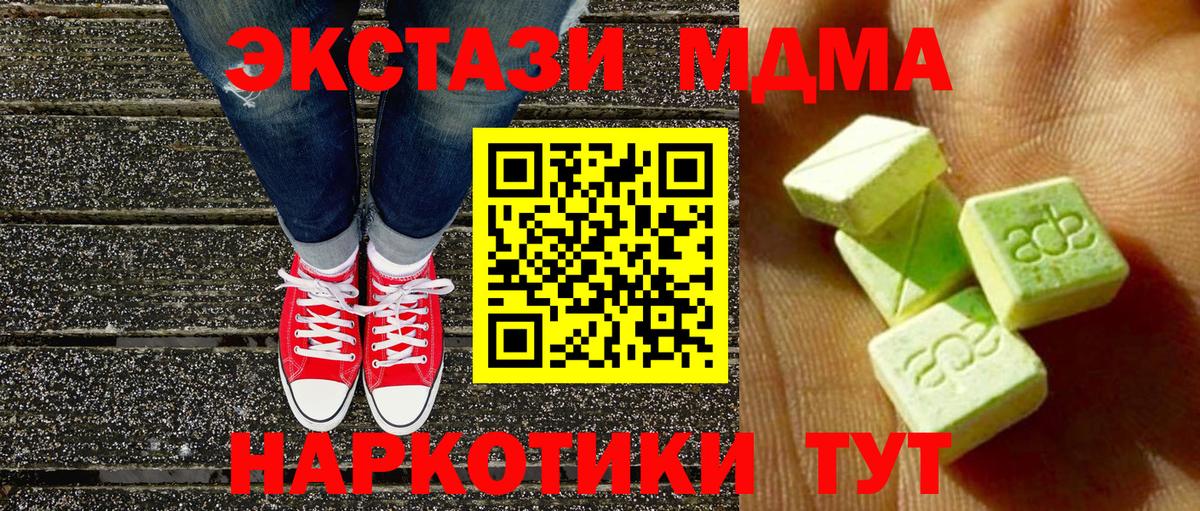 ЭКСТАЗИ  Вход с VPN  Черняховск  Экстази круглые  Ecstasy louis Vuitton 