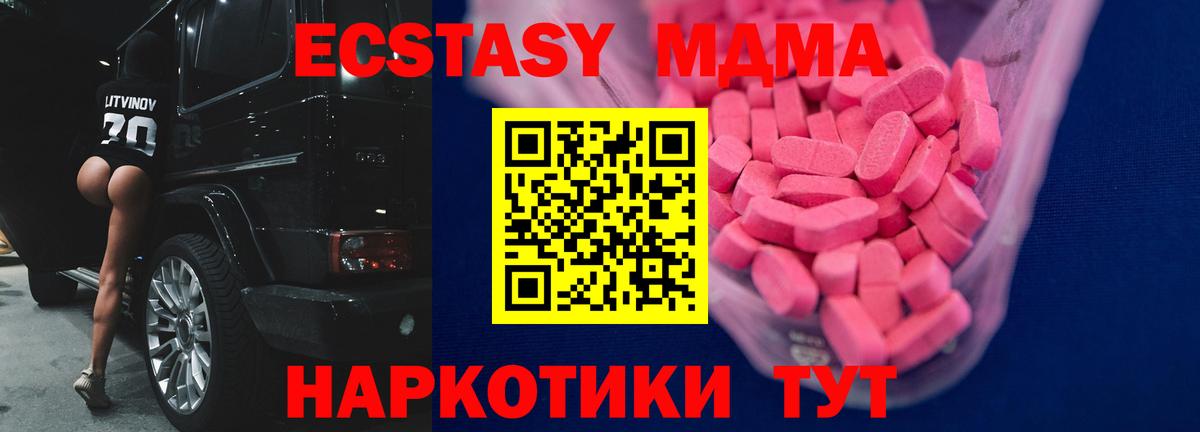 Ecstasy DUBAI Черняховск
