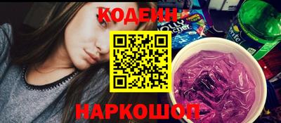 ГАЛЛЮЦИНОГЕННЫЕ ГРИБЫ Краснодар
