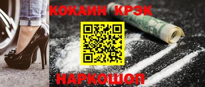 ALPHA PVP Краснознаменск