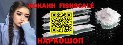 ALPHA PVP Краснознаменск