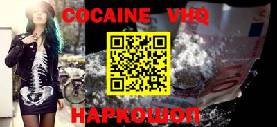 ALPHA PVP Краснознаменск