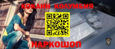 кристаллы Краснокаменск