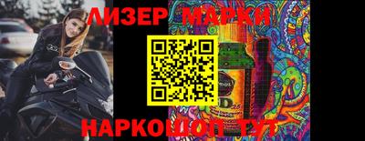ГАЛЛЮЦИНОГЕННЫЕ ГРИБЫ Краснодар