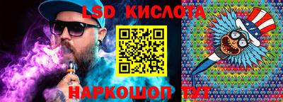 кристаллы Краснокаменск