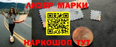 ГАЛЛЮЦИНОГЕННЫЕ ГРИБЫ Краснодар