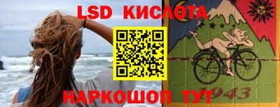 кристаллы Краснокаменск