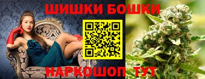 кристаллы Краснокаменск