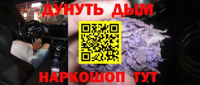 кристаллы Краснокаменск