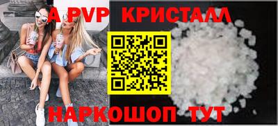 ALPHA PVP Краснознаменск