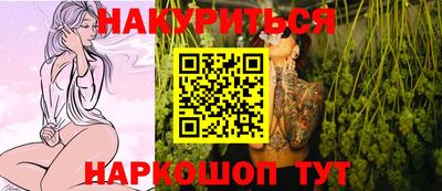 кристаллы Краснокаменск