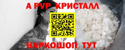 ГАЛЛЮЦИНОГЕННЫЕ ГРИБЫ Краснодар