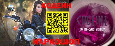 ALPHA PVP Краснознаменск