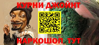 кристаллы Краснокаменск