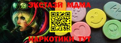 ГАЛЛЮЦИНОГЕННЫЕ ГРИБЫ Краснодар