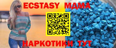 кристаллы Краснокаменск