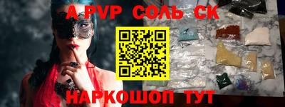ГАЛЛЮЦИНОГЕННЫЕ ГРИБЫ Краснодар