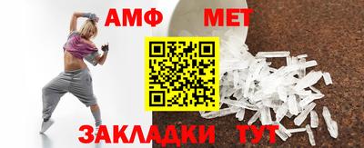 кристаллы Краснокаменск