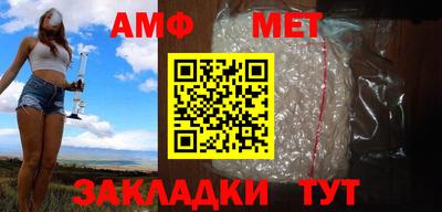 ALPHA PVP Краснознаменск