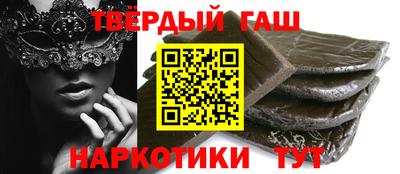 кристаллы Краснокаменск