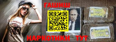 ГАЛЛЮЦИНОГЕННЫЕ ГРИБЫ Краснодар