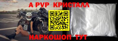 ГАЛЛЮЦИНОГЕННЫЕ ГРИБЫ Краснодар