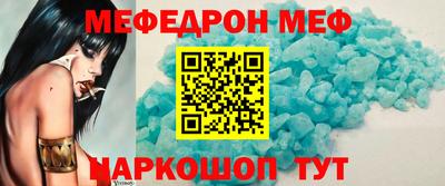 кристаллы Краснокаменск