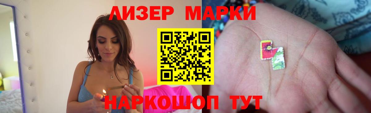 LSD-25 экстази ecstasy  LSD-25 экстази  Черняховск  LSD-25 экстази ecstasy  Вход с VPN 