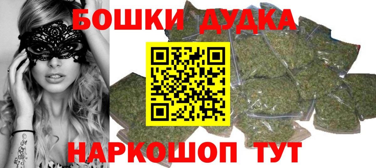 Бошки марихуана AK-47  Канабис White Widow  Каннабис THC 21%  Вход с VPN  Конопля AK-47  Черняховск 